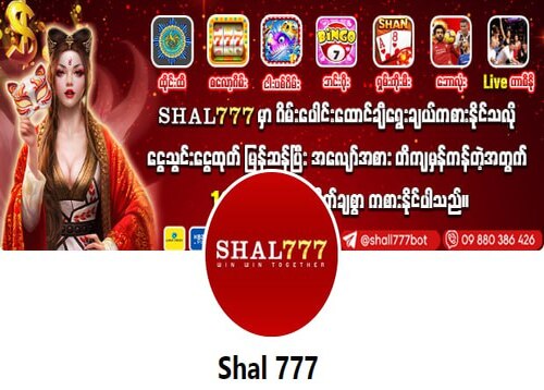 Shal777 Facebook Page